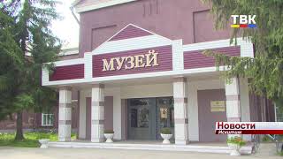 После 4-месячного перерыва Искитимский музей открыл двери для посетителей