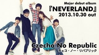 ネバーランド / Czecho No Republic(チェコ・ノー・リパブリック)