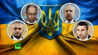Раскол во власти на Украине