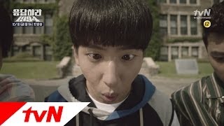 응답하라1994 : 매직아이 바로 2편