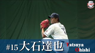 【第4回：大石達也】コラム『若獅子の眼光』配信中！