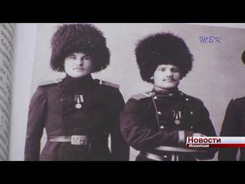115 лет с начал русско-японской войны. Что известно о фронтовиках из Искитима и Искитимского района? 115 лет с начал русско-японской войны. Что известно о фронтовиках из Искитима и Искитимского района?