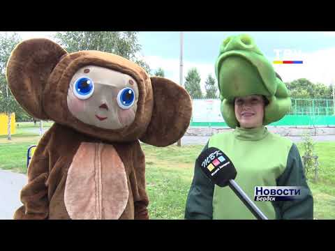 Именинник Чебурашка дарил обнимашки в бердском парке