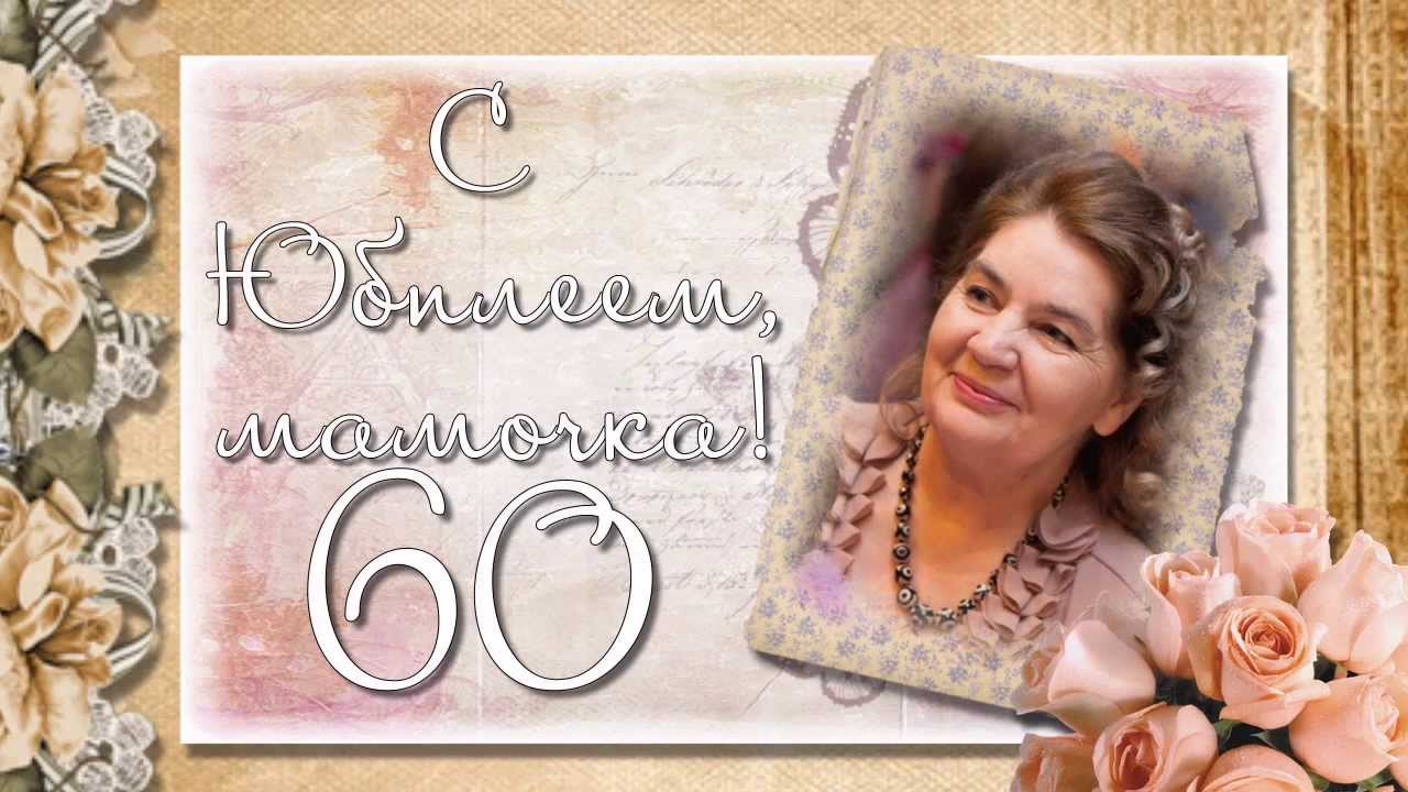 Поздравления с днем рождения 20 лет в прозе другу