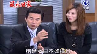 20140103Feng Shui Family-384