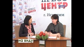 «На виду» Реализация закона о государственной регистрации права