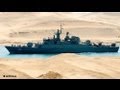 Des navires de guerre iraniens sont entrés en Méditerranée