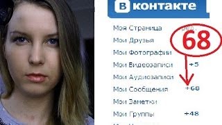 Бешеный БЛОГЕР: что не надо писать в личку (ч.1)