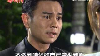 世間情 第116集 - 1/3