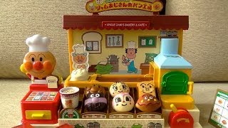 Anpanman Bakery アンパンマン ジャムおじさんパン工場