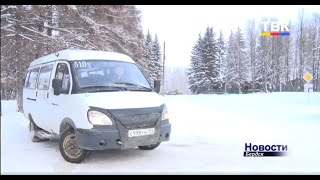 Возможен ли льготный проезд в Агролес на общественном транспорте.