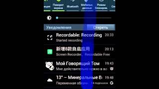 Root Права Android 4.2.9