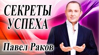 Павел Раков и Артем Мельник в программе Новые Богатые
