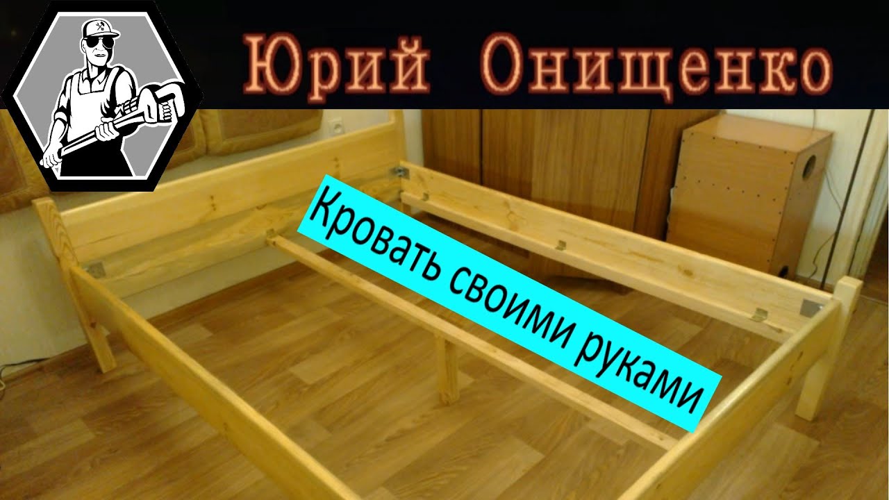 Как из дерева сделать детскую кровать своими руками Как из дерева сделать детскую кровать своими руками