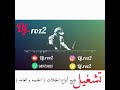 دي جي حسين-زفات و دي جي-مدينة الكويت-4