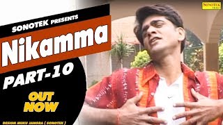 Nikamma - Uttar Kumar Full Movie Part 10 Sonotek Cassettes