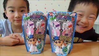 クレヨンしんちゃん 実験ドリンクだゾ！５／Shin Chan's experiment drink! Five