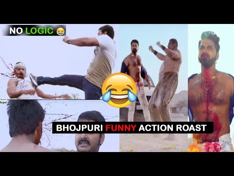 BHOJPURI FUNNY ACTION ROAST -FT PAWAN SINGH