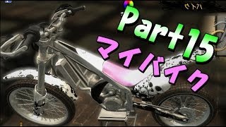 【実況】アクロバティック死にゲーッ！【TRIALS EVOLUTION】Part15