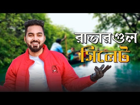 Bike নিয়ে সিলেটের জঙ্গলে আটকা পড়লাম | DRONE CRASHED | Ratargul Swamp Forest | Keane Bridge