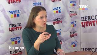 Почему искитимцы метеозависимы больше других жителей НСО?