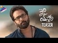 Idi Naa Love Story Movie Teaser