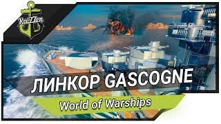 Превью: Gascogne - Быстрый линкор поддержки - Обзор