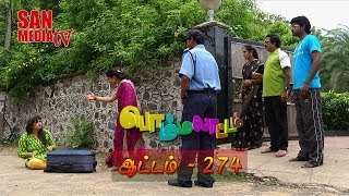 "BOMMALAATAM" EPISODE - 274 (13/11/2013)