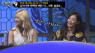 [댄싱9/Dancing9] 소녀시대 리액션 5탄 - 나...너무 슬프9...