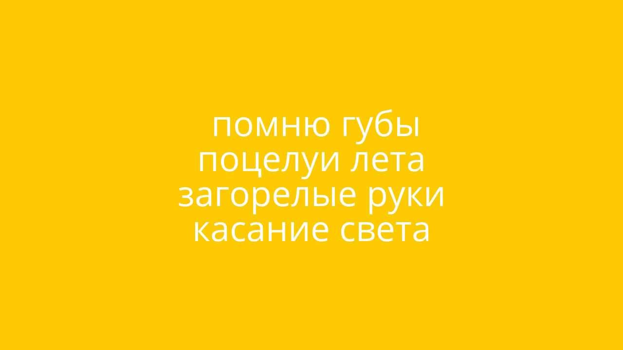 Эротика полнометражный фильм 97