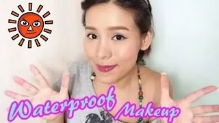 遊船河妝容大測試 ♡ Getting Ready For Summer 2014 (Waterproof Makeup Tutorial？)