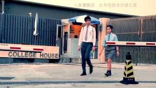 ＜往後＞   St  Stephen's College 2013 Graduation Film