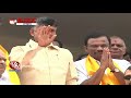TDP Chandra Babu Double Voice Repeated - Teenmaar News