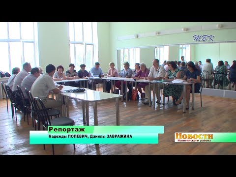 В администрации Искитимского района подвели итоги конкурса социально значимых проектов «Реализуй свою идею» В администрации Искитимского района подвели итоги конкурса социально значимых проектов «Реализуй свою идею»