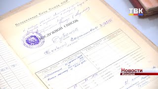 Принять участие в проекте «Дорога памяти» призывают искитимцев