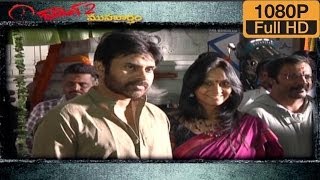 Pawan Kalyan's Gabbar Singh 2 Movie Launch HD - Sampath Nandi, Devi Sri Prasad