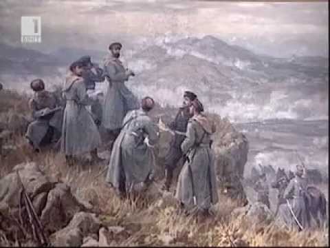Началото на Сръбско-българската война, 14.11.1885 г.