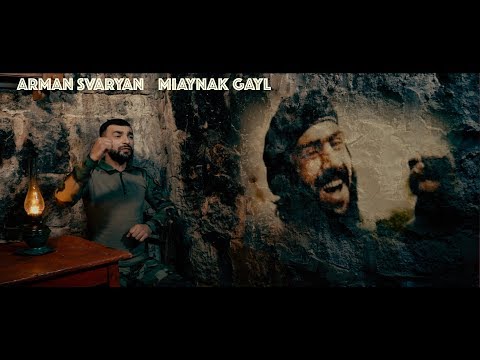 Arman Svaryan - Miaynak Gayl