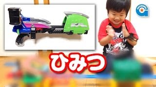 プラレールでレンケツバズーカを作りました【がっちゃん4歳】トッキュウジャー