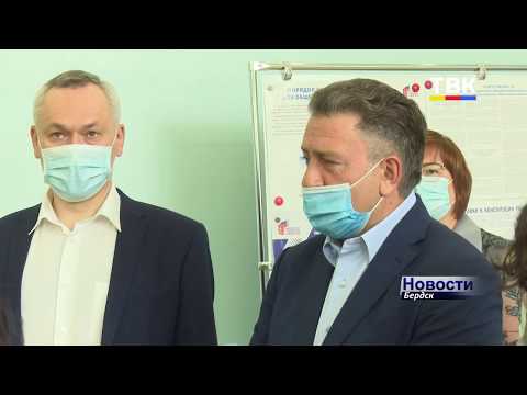 Андрей Травников проинспектировал организацию Выборов в Бердске