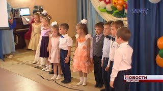 55-летие отмечает детский сад «Ручеек» Искитима