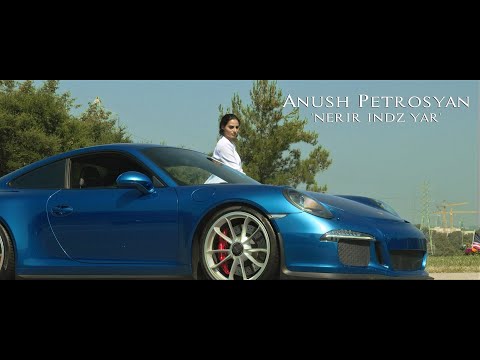 Anush Petrosyan & Paul Baghdadlian - Nerir Indz Yar