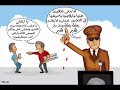 ثورة دى ولا انقلاب