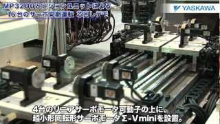 田淵電機　50年史、近40年の歩み 昭和55年 土讃線 各駅停車 阿波池田～大歩危 DF50（ズルツァー
