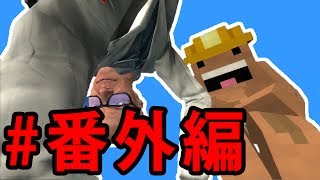 【GMOD】世界征服教室【実況】#番外編 低重力で遊ぼう