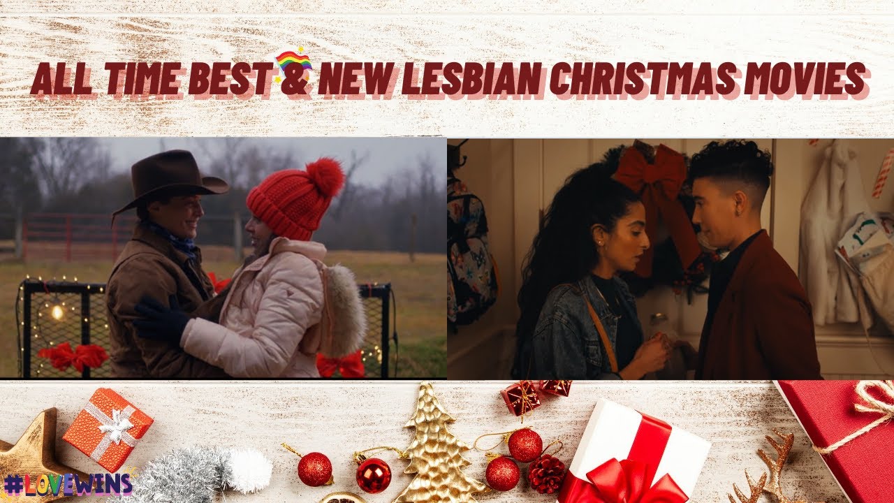 Лесбиянки на Рождество