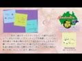 Happy Birthday Mao 2010 (日本語版) 浅田真央ちゃん、お誕生 ...