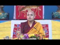 Lamp on the Path to Enlightenment - Tibetan- Session 4 of 6