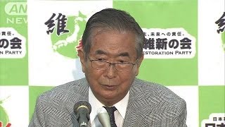 日本維新の会"分党"へ　石原代表会見ノーカット1(14/05/29)