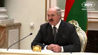 Лукашенко: "Ещё не родился тот урод на земле…"